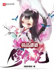 八零军宠村姑闪婚后变成小娇娇免费封面