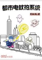 姜玉珠谢昭封面