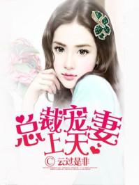 护国龙婿萧战穆如雪封面