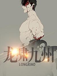 李宝嘉赵懿热文封面