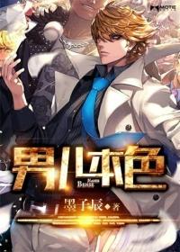 一念神魔方辰小说免费阅读封面