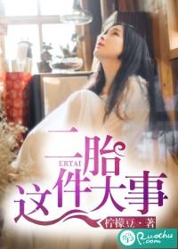 嫁给豪门大佬后我被宠翻了九月小可爱封面