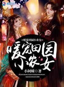 重回三年前夫人她治好了恋爱脑封面