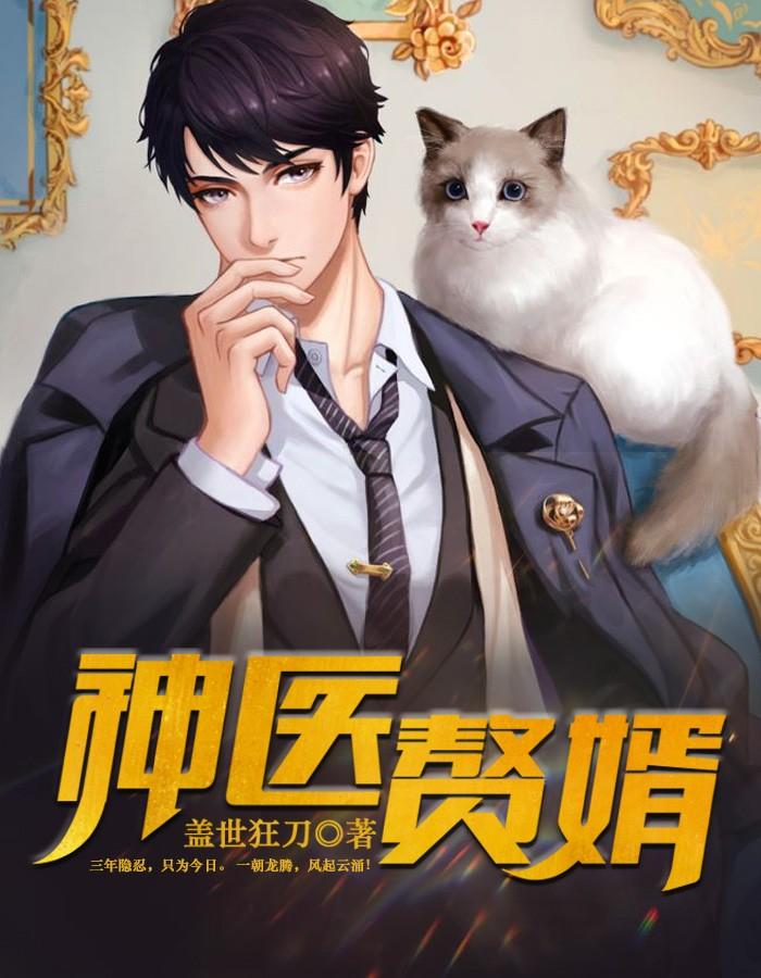 许月笙裴延分享小说封面