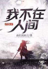 陆令筠陆含宜全文阅读封面