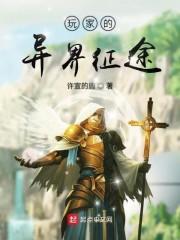 洛婉宁楼司宴封面