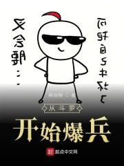 戚风瑞陶倩颖封面