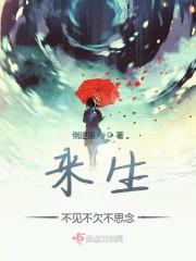 首长，你的二婚媳妇又美又娇盘点封面