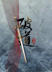 师傅忽悠我下山祸害师姐林穆封面