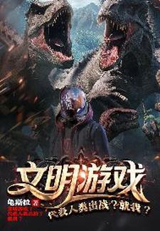 终焉降临之日，为我救世之时！封面