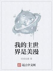 姜九笙傅司晟封面