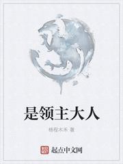 渡劫失败后她穿进豪门躺平了封面