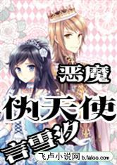 大佬不请自来顾妙妙顾海封面