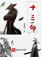 报答消防员小说封面