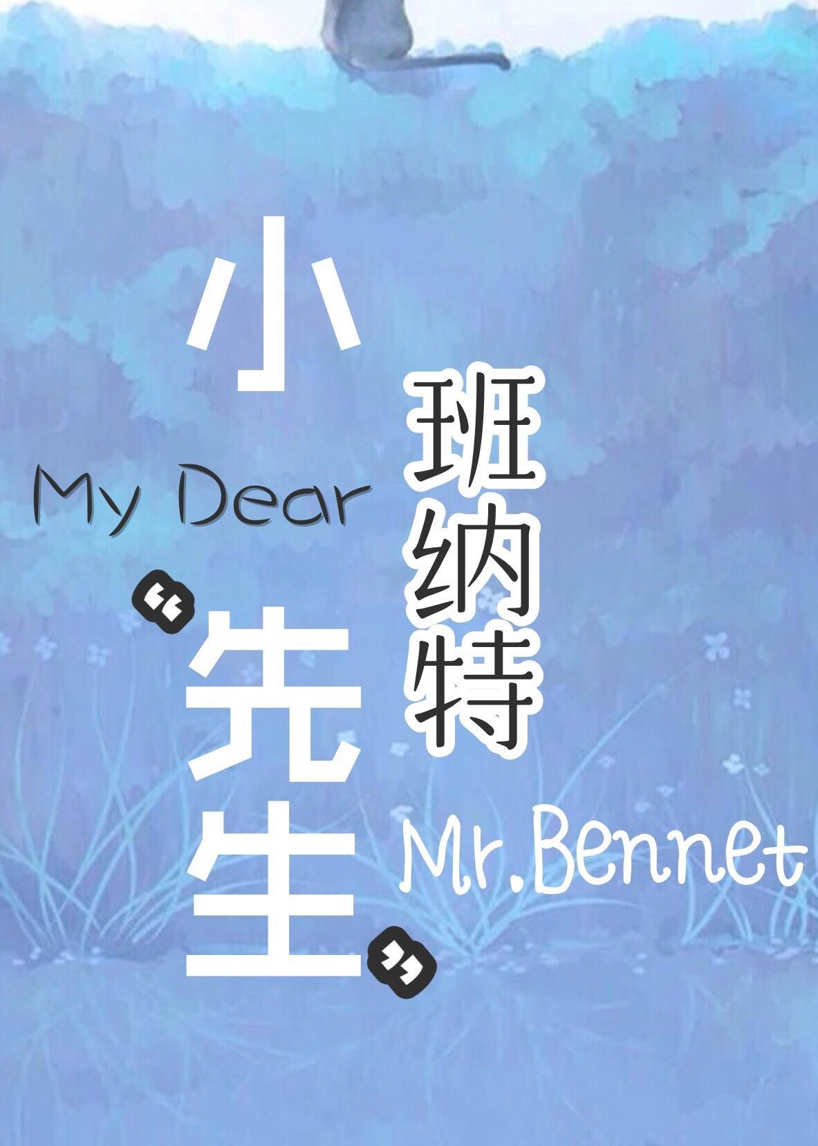 我七个姐姐绝世无双免费阅读封面