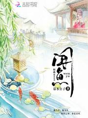 卿本惊华谢兰苧全文免费阅读封面