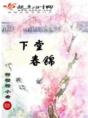 墨爷认真道歉宝宝别生气封面