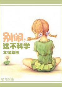 罗峰顾雪念最新章节封面