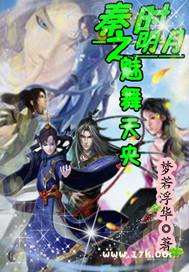 我的对象是冤家江婉周然封面