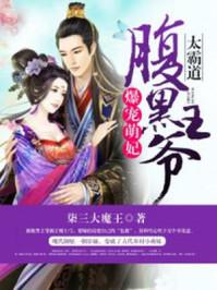 天之骄龙全文免费阅读封面