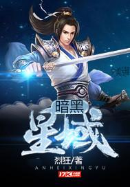 赵言欢沈禹州全文封面