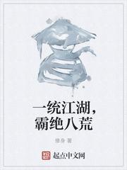 无数爱恨李明娉李明婷封面