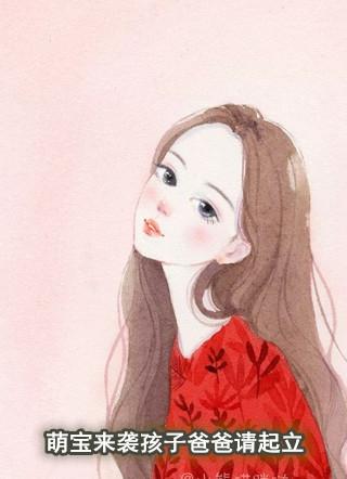 叶风云陆一曼封面