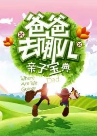 陶眠顾一狗封面