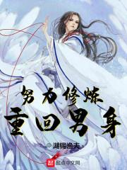 周霖宁馨女频封面