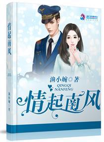 沈恬霍临尧封面