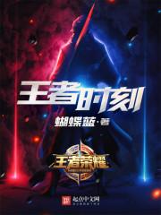 颜远姜晚无弹窗封面