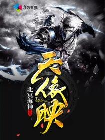 狸承颜谨小说封面