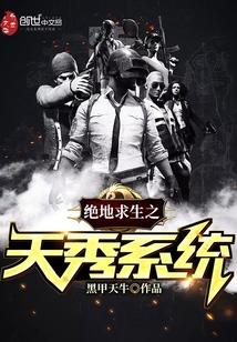 镇国天王知乎封面