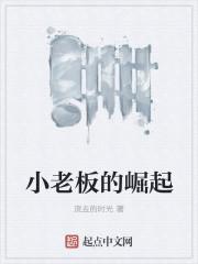 林暖暖薄见琛的小说免费阅读封面