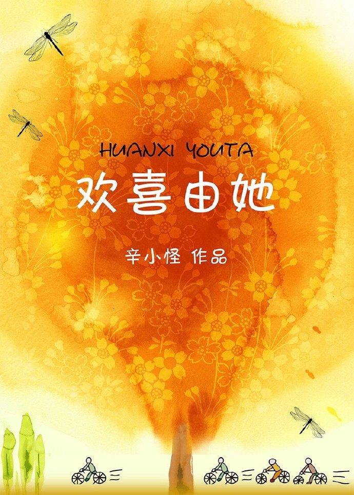 我的师姐超护短宁凡完整版封面