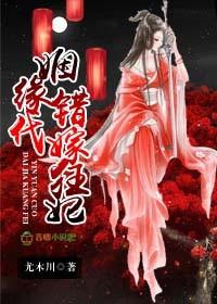 黑心萝莉在玄幻世界玩起了生存封面