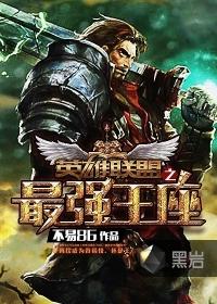 前世今生我只宠你封面