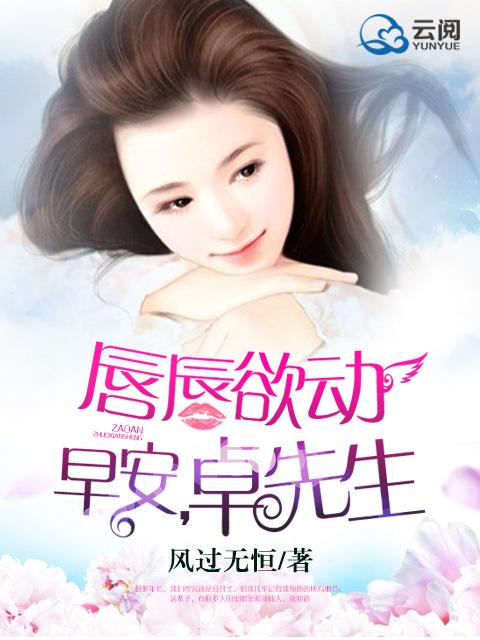 天师下山我只想退婚最新章节封面