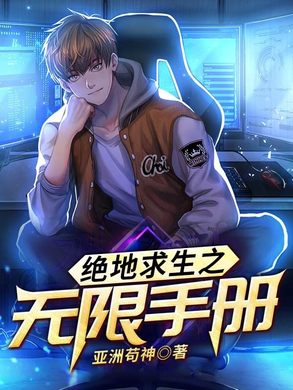 林江吴雅丽封面